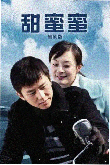 旧报纸上的名字标本封面:泛黄报纸版面