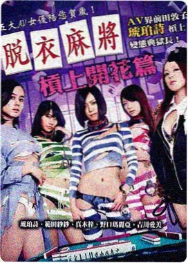 白噪音公寓标本封面:公寓走廊与门牌