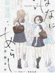 资料室标本柜与编号抽屉的实景示意